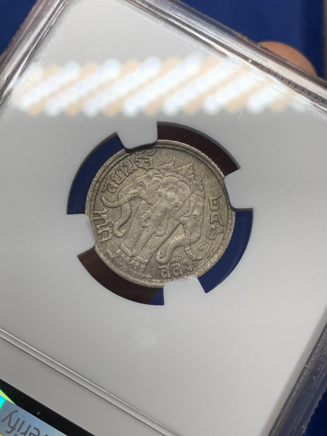 《竞宝斋》第470场 周日，周一，周二 3场连拍 （全场包邮）欢迎送拍 NGC MS62 泰国拉玛六世BE2468（1925）年四分之一泰铢银币 少见品种