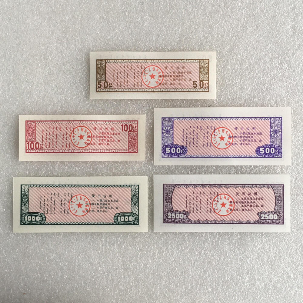        1991年内蒙包头市地方粮票双语粮票全新品相未流通大全套5枚原版真品如图供应票证旧藏文玩艺术收藏