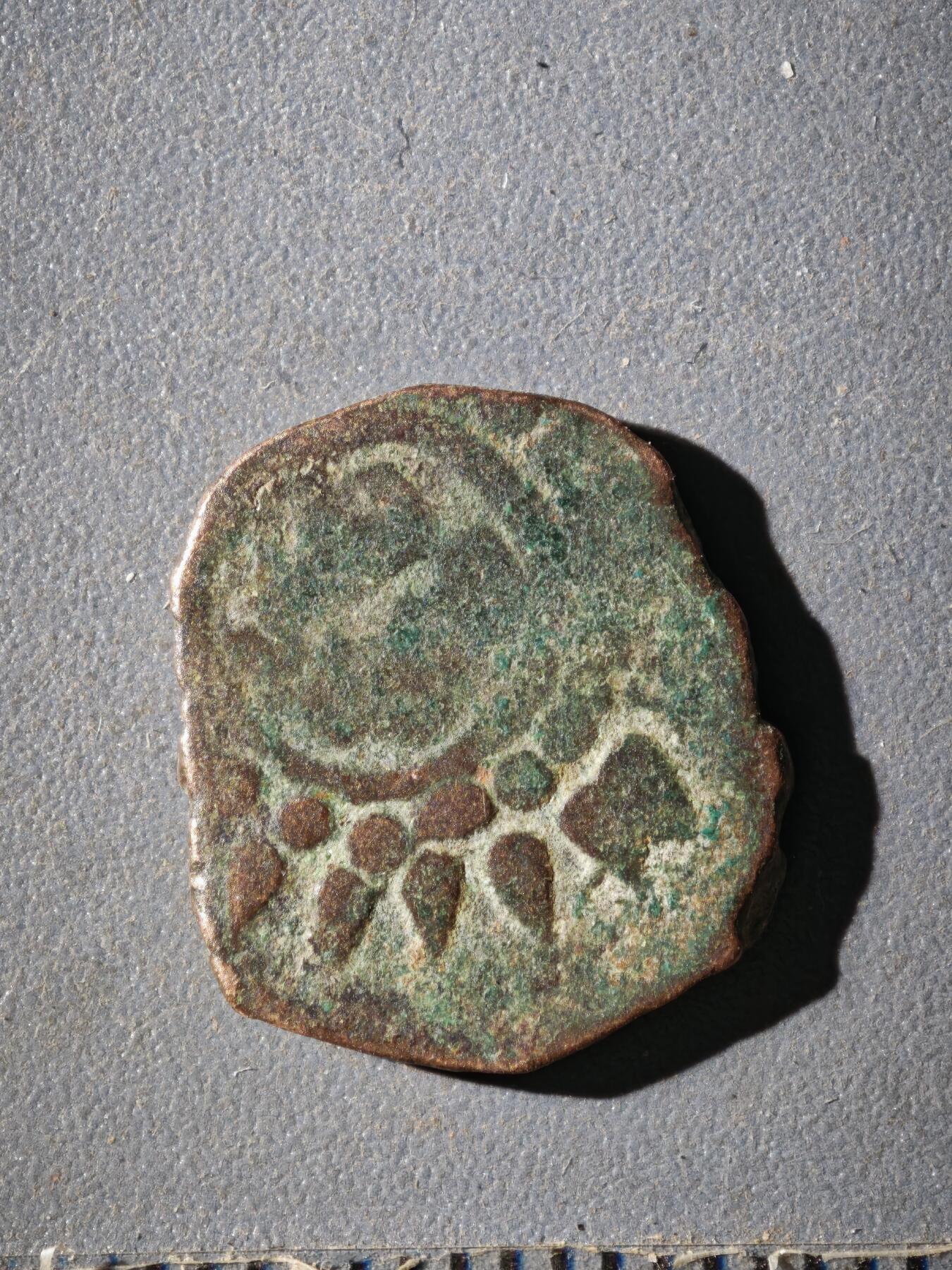 120期新疆红钱粟特钱币丝路钱币专场 E丝路铜币版式