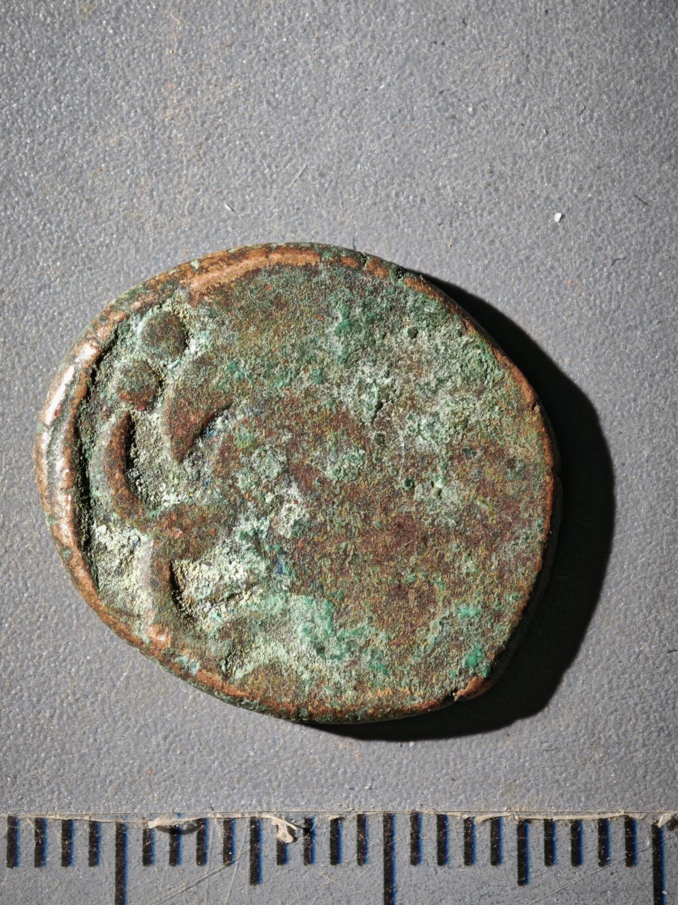 120期新疆红钱粟特钱币丝路钱币专场 E丝路铜币版式