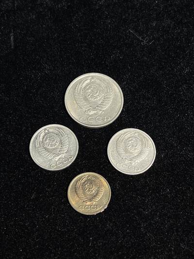🪙北京琉璃厂-京城古泉汇🪙春季钱币邮票杂项专场拍卖-第一期 - 前苏联硬币一组共4枚