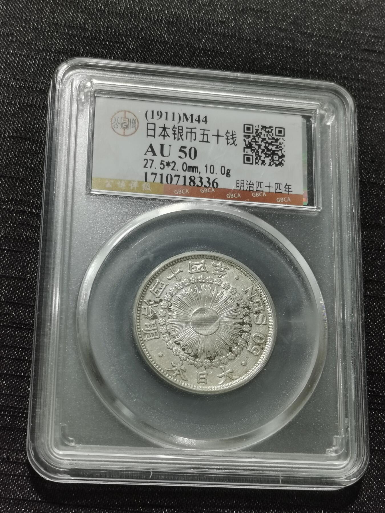 天下钱庄专场欢迎参拍