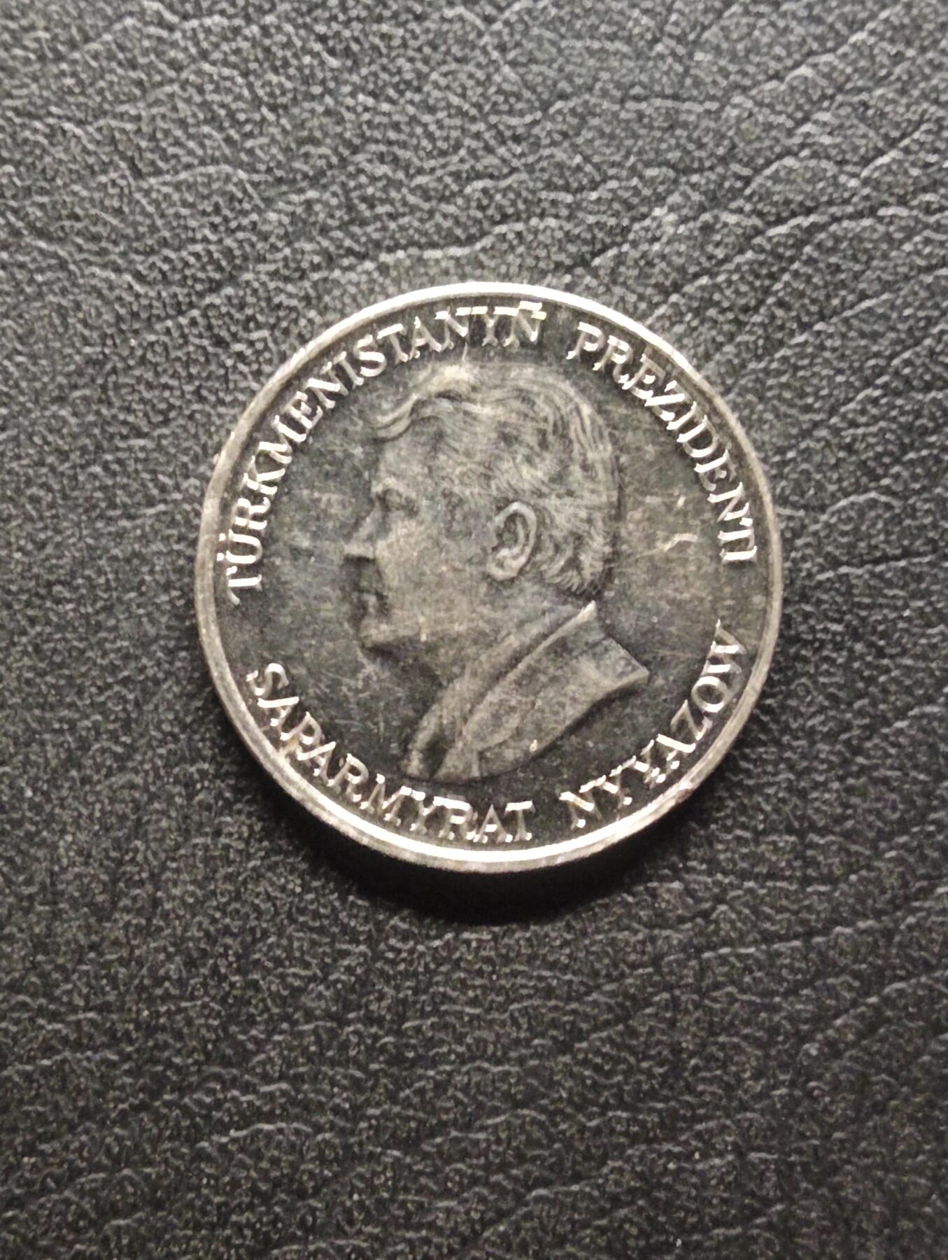 荟藏特别场次第八期——“社长的硬币堆” 土库曼斯坦1993年50坚戈 原光