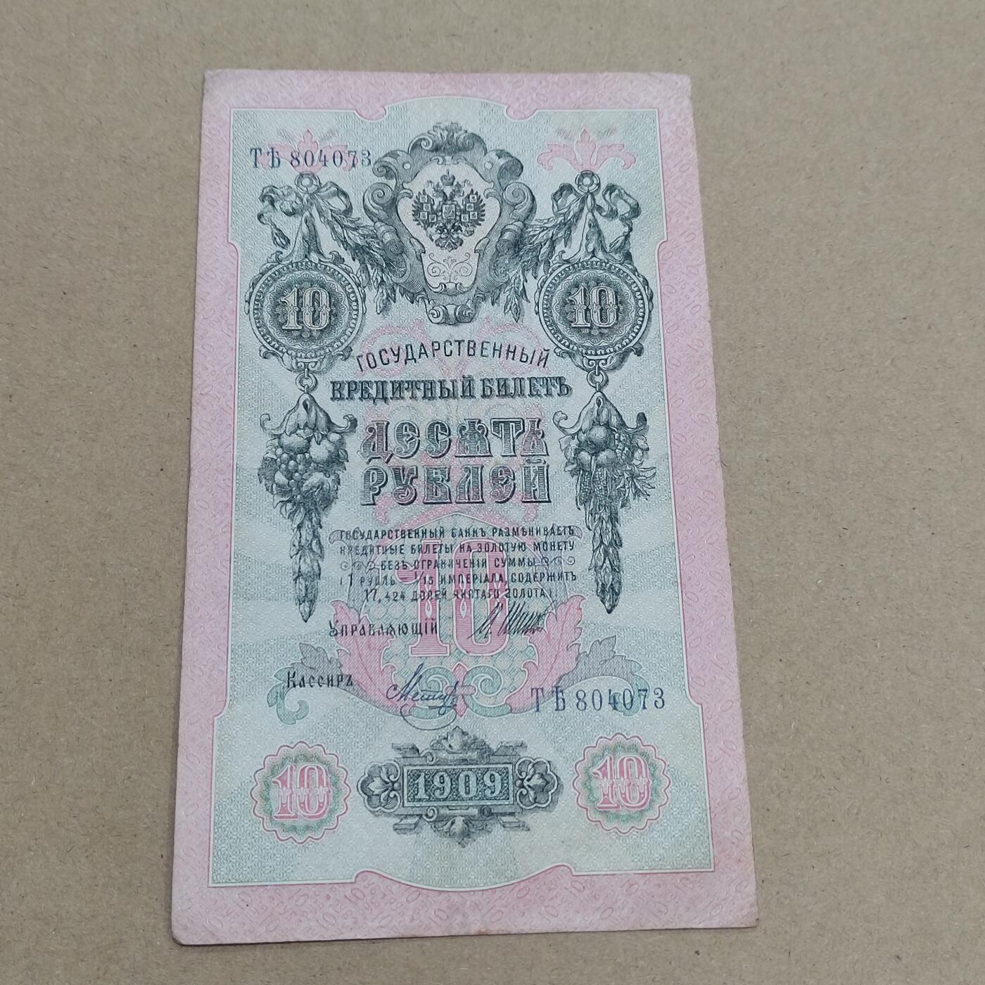 PCAI钱币  16-778  邮票钱币证章小专场