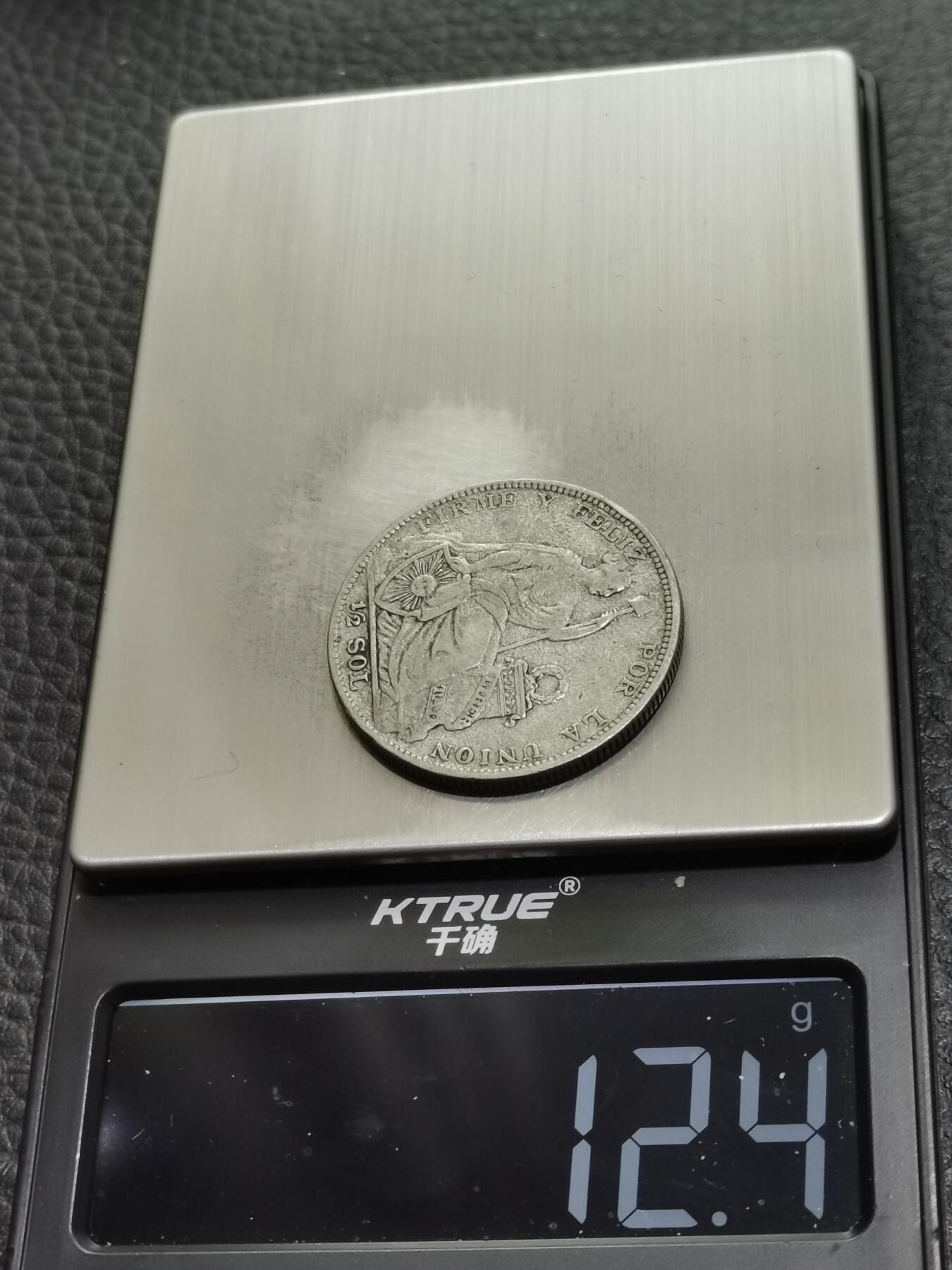 天下钱庄专场欢迎参拍