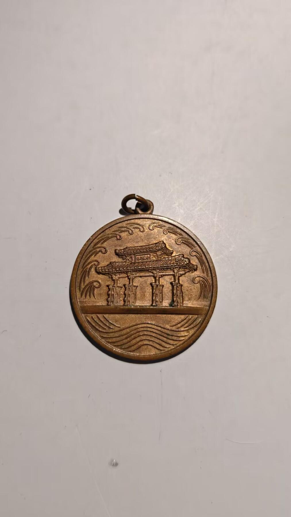 东亚勋章徽章主题拍卖 ⑨ 冲绳归复纪念章 （内阁发）