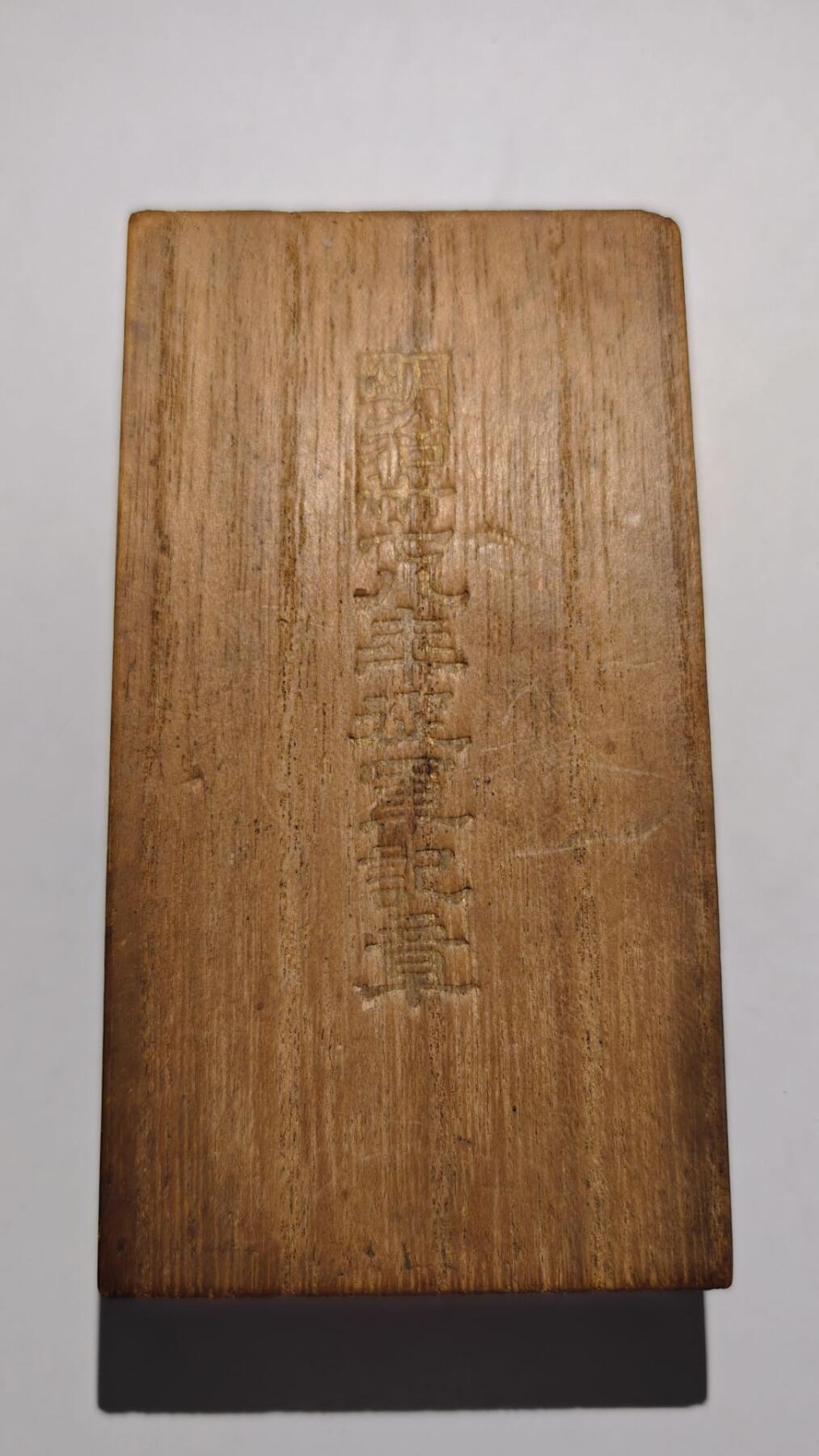 东亚勋章徽章主题拍卖 ⑨ 明治三十七八从军记章（日俄战争）