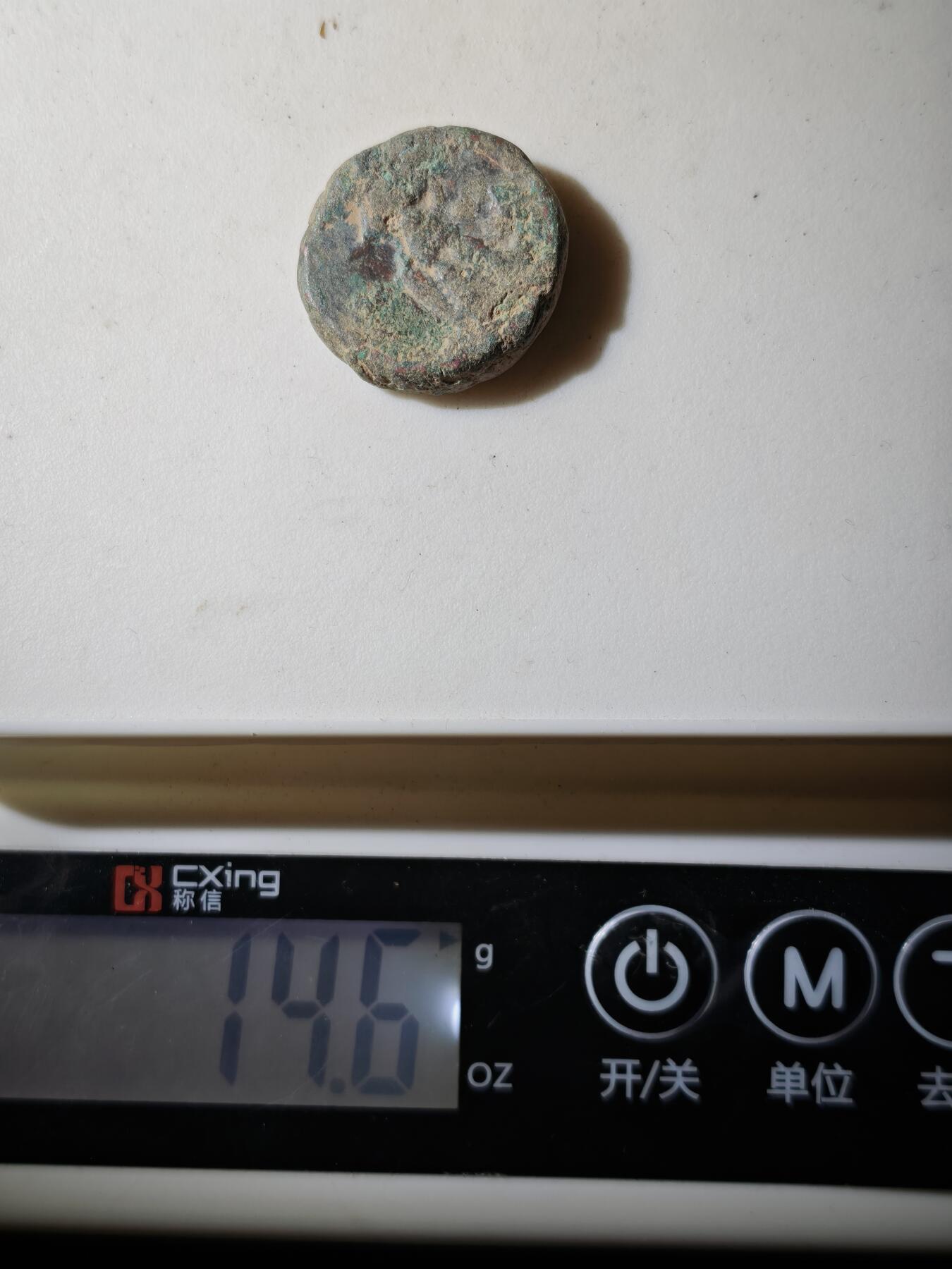 120期新疆红钱粟特钱币丝路钱币专场