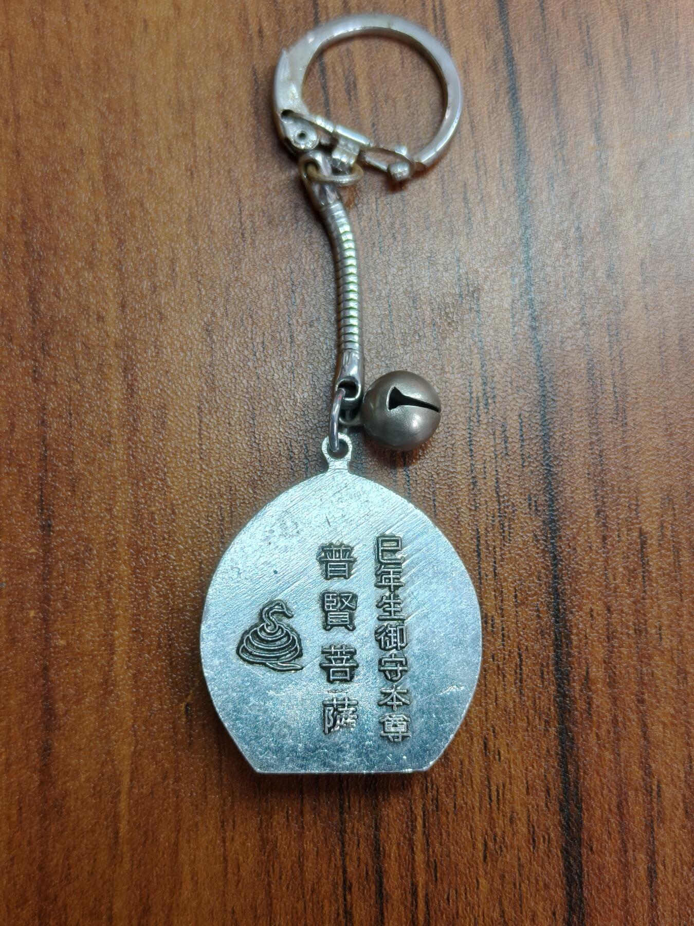 蜀地medal徽章收藏 春季精品拍场