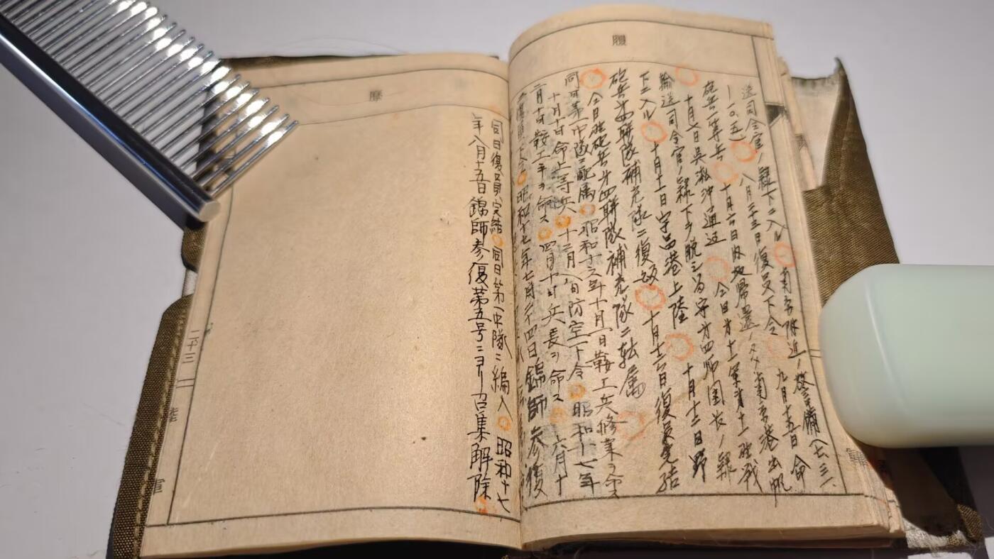 东亚勋章徽章主题拍卖 ⑨ 日本手碟 2 第四师团炮兵 南京警备 錦師参復