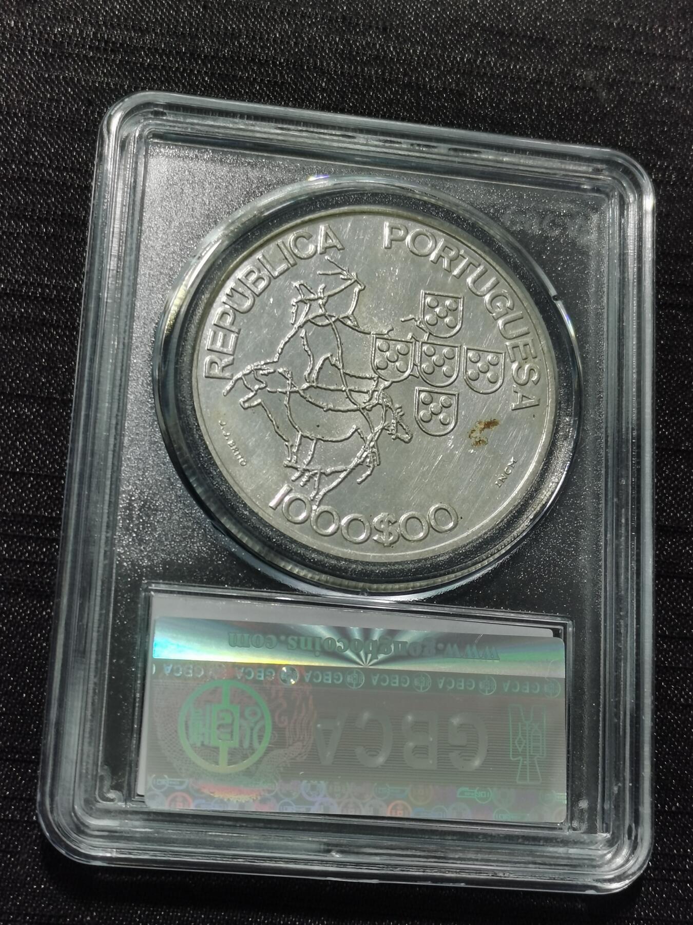 天下钱庄专场欢迎参拍 葡萄牙1000埃斯库多银币