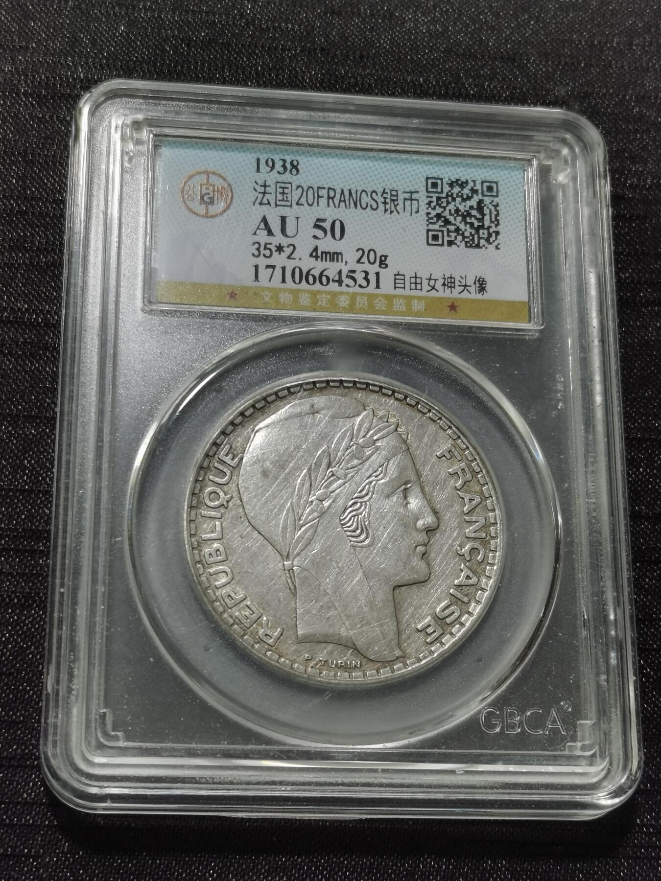 天下钱庄专场欢迎参拍