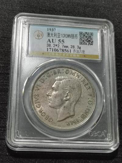 天下钱庄专场欢迎参拍 - 澳大利亚皇冠银币