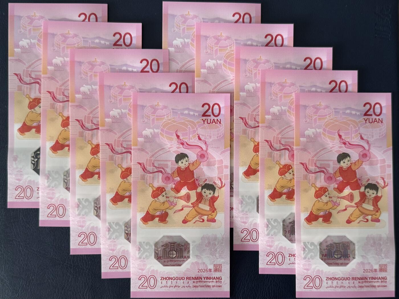 （自动截拍）PMG评级民国纸币专拍第20260317期，全场包邮