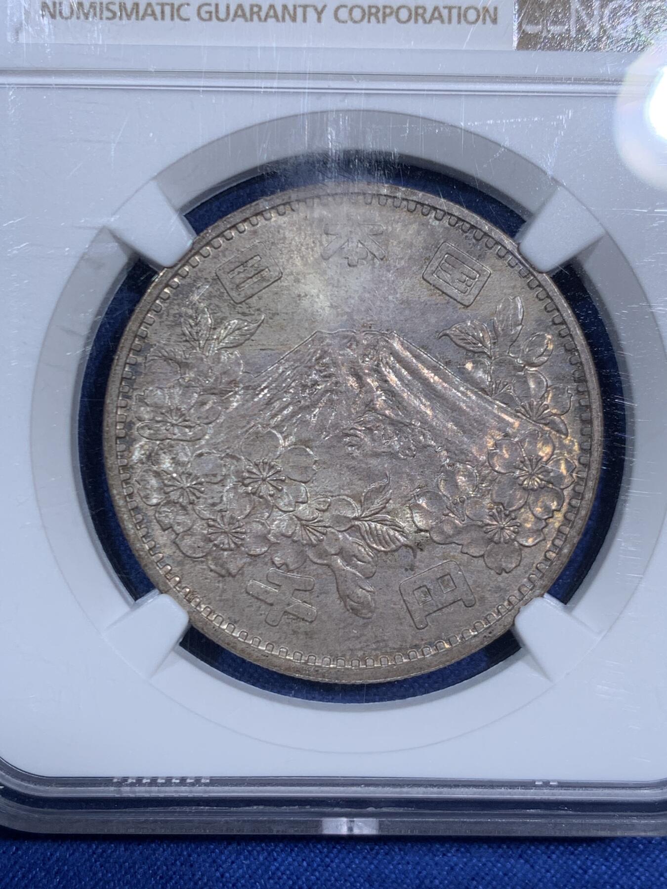 《竞宝斋》第470场 周日，周一，周二 3场连拍 （全场包邮）欢迎送拍