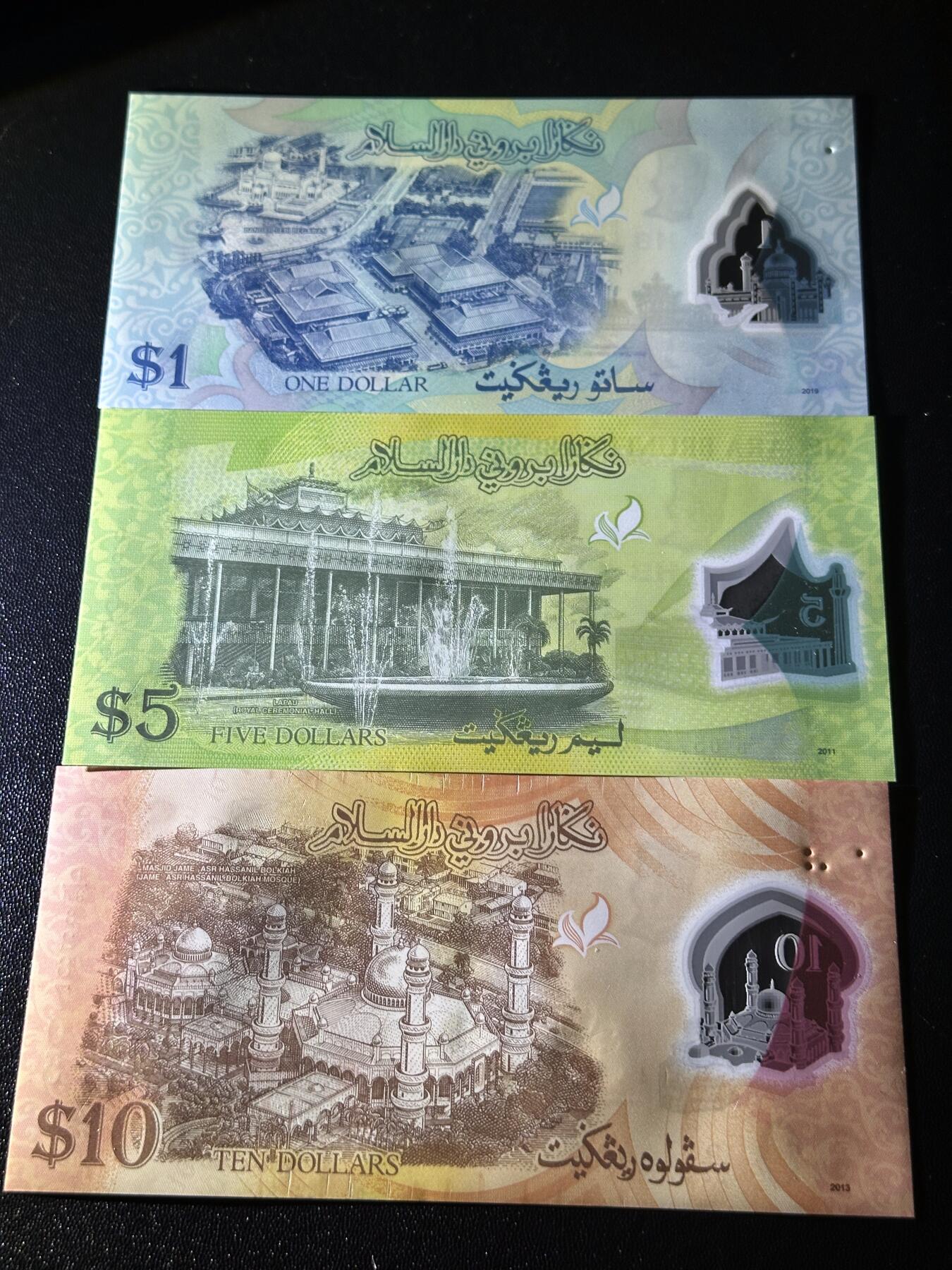 《外钞收藏家》第六百一十八期（精品场）（长期征集拍品、欢迎藏友们联系合作） 文莱上一版本1/5/10林吉特塑料钞尾号后二相同（尾号05）	UNC