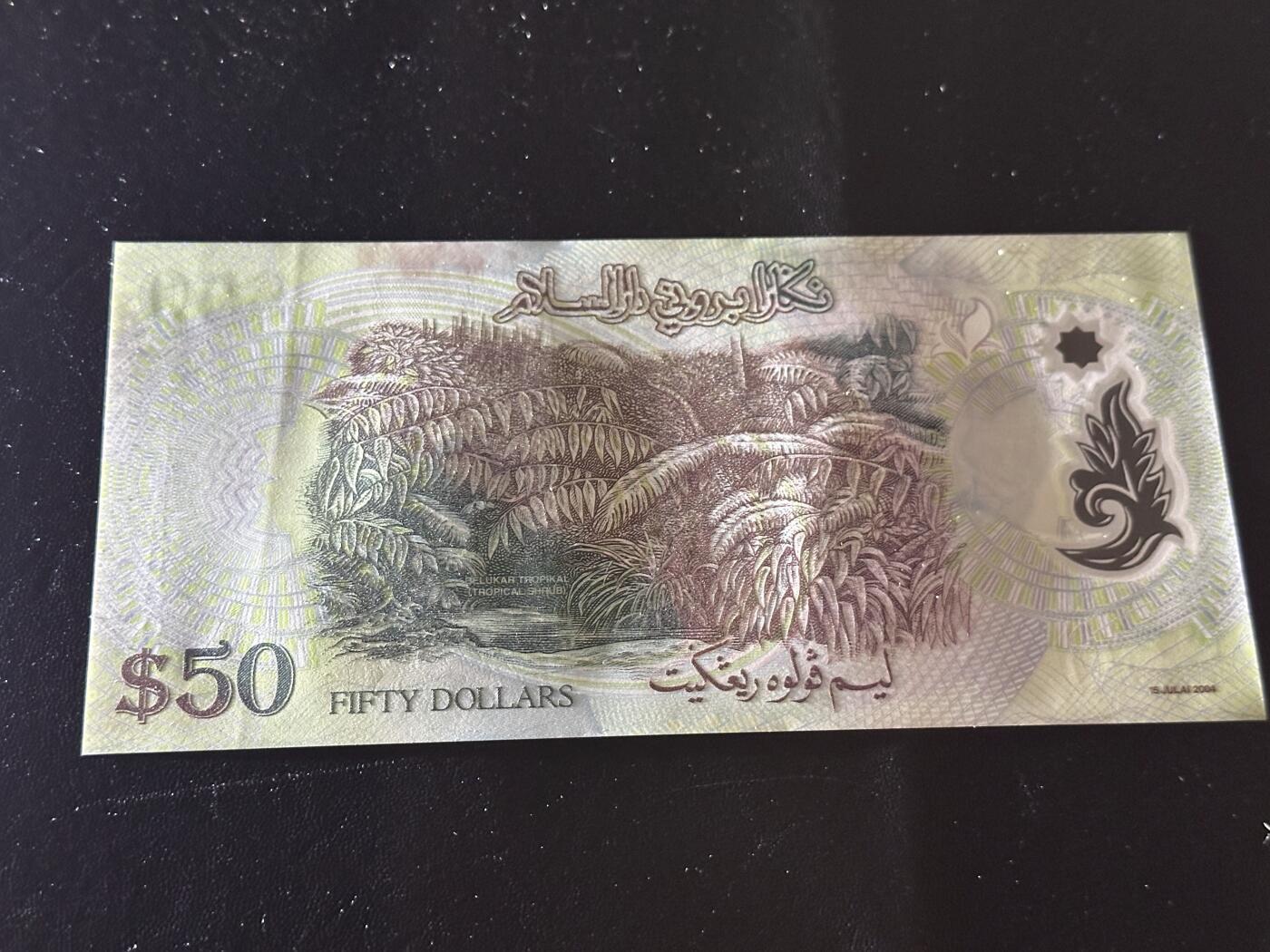 《外钞收藏家》第六百一十八期（精品场）（长期征集拍品、欢迎藏友们联系合作）