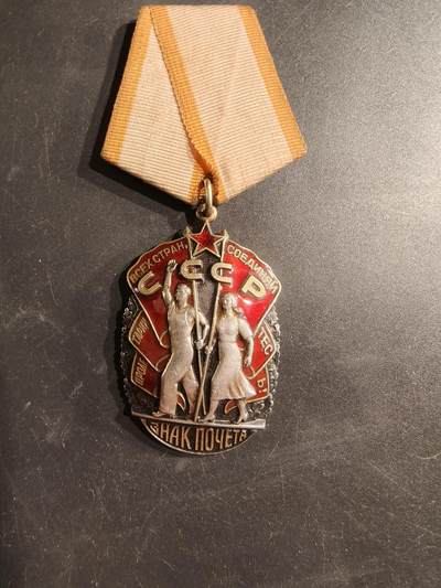 老王徽章第187期 - 苏联荣誉勋章   925银质珐琅    40g     96万号段