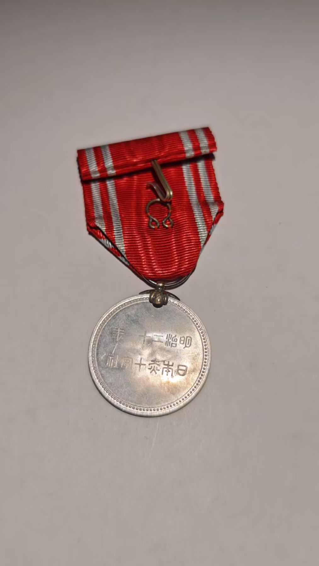 东亚勋章徽章主题拍卖 ⑨ 赤十字社员章（非贵金属版本）