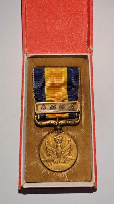 东亚勋章徽章主题拍卖 ⑨ - 国境事变从军记章（诺门坎战役）（盒子品相不好注意看）