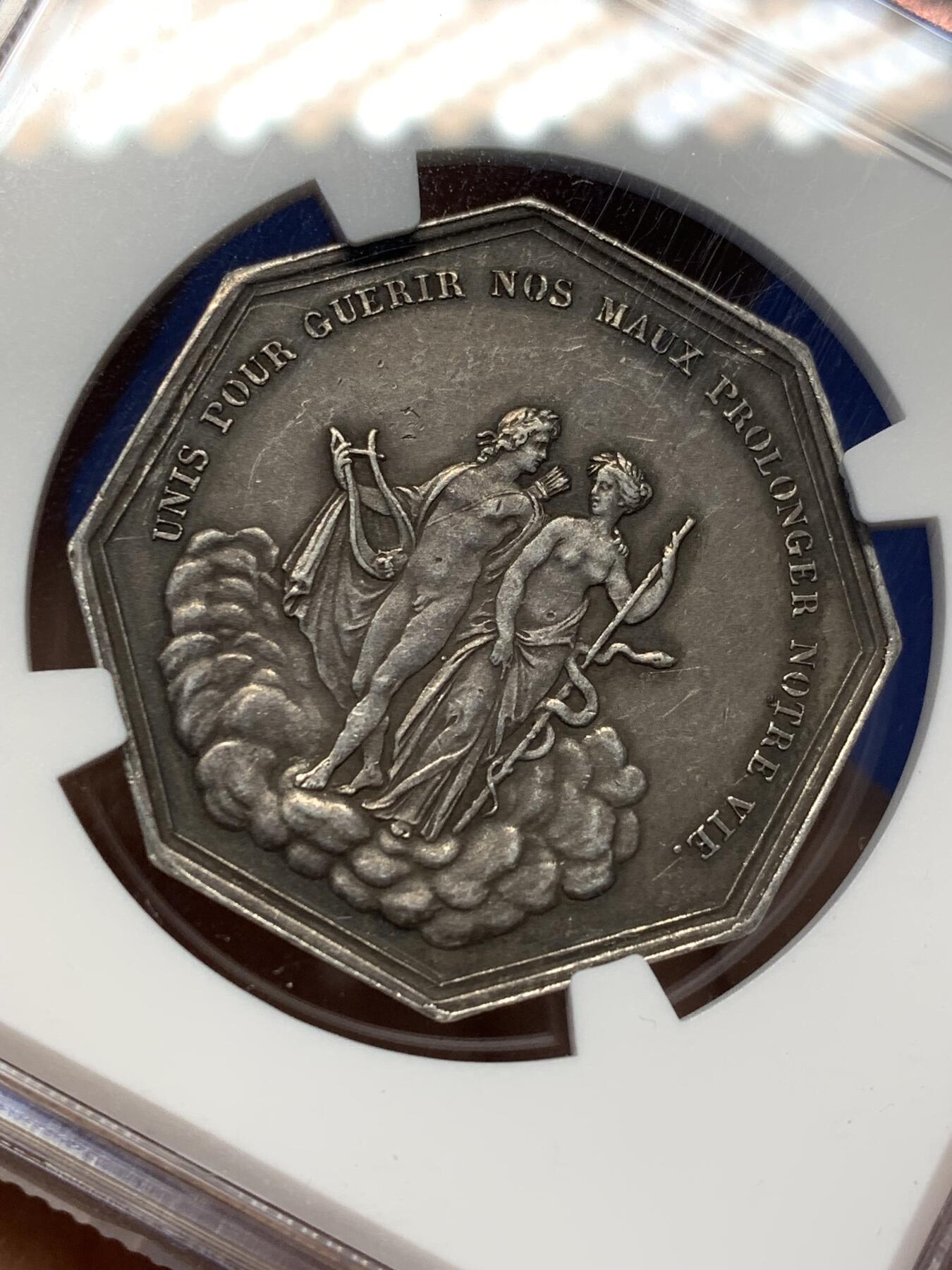 《竞宝斋》第470场 周日，周一，周二 3场连拍 （全场包邮）欢迎送拍 NGC MS62 法国 “团结起来治愈病痛延长生命”-双面神八角银质代币 热门品种 丰饶角边铭