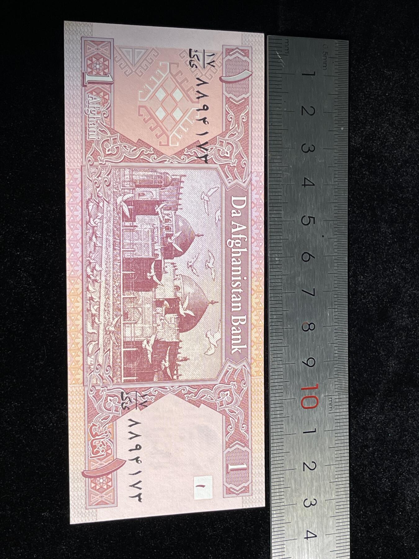 🪙北京琉璃厂-京城古泉汇🪙春季钱币邮票杂项专场拍卖-第一期 一带一路沿线国家💸纸币一组 全新UNC品相