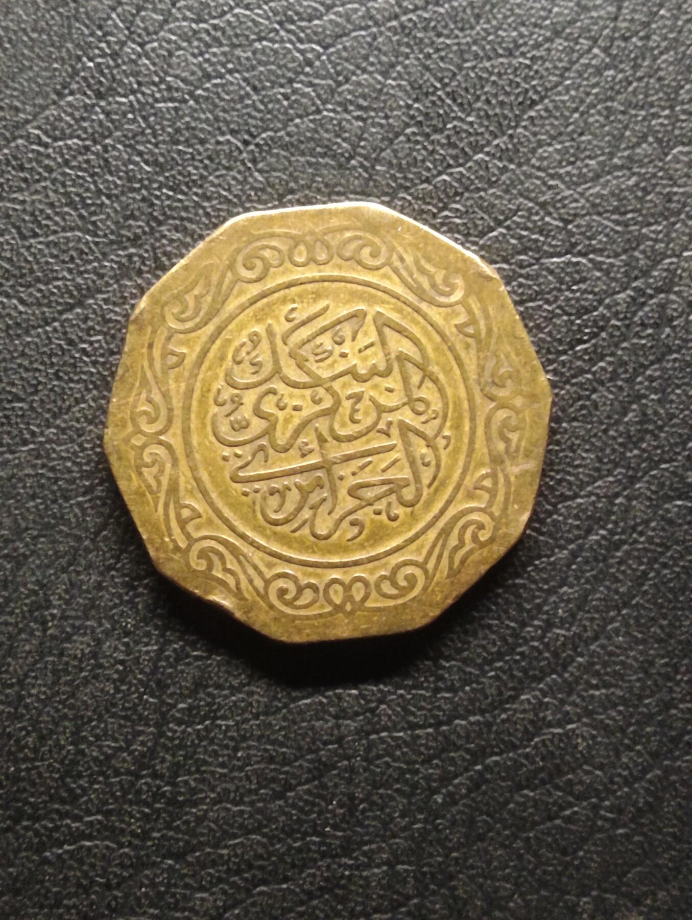 荟藏特别场次第八期——“社长的硬币堆”