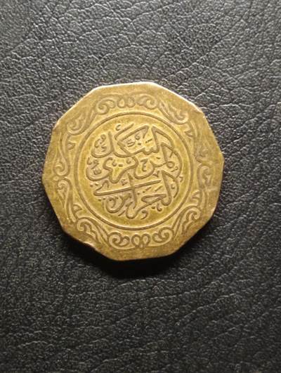 荟藏特别场次第八期——“社长的硬币堆” - 阿尔及利亚1981年10第纳尔