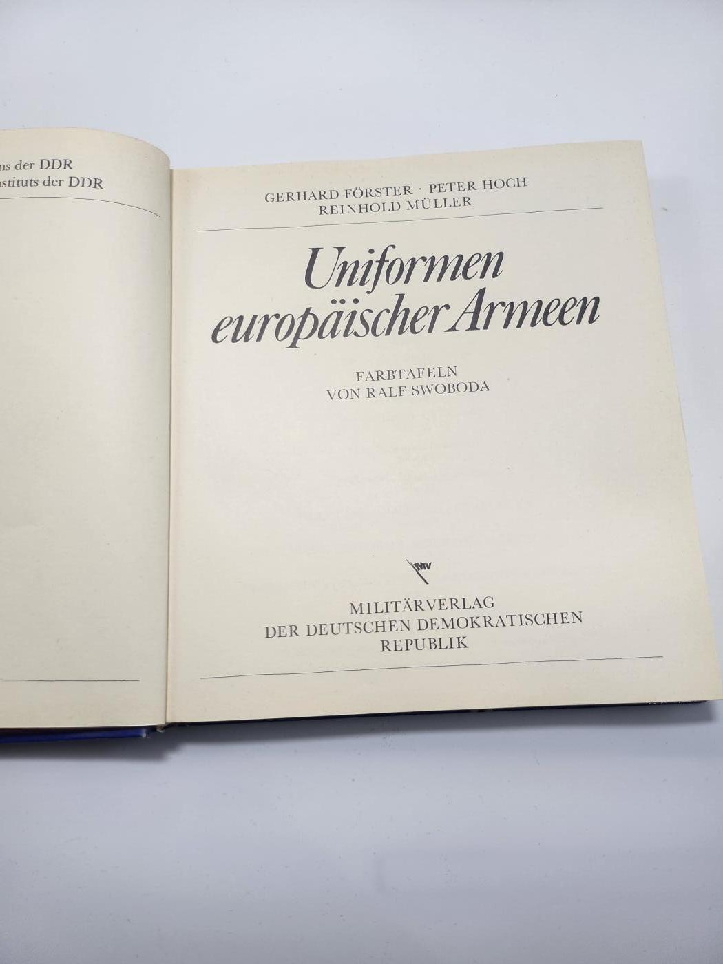 南水社第3次拍卖 春季专场