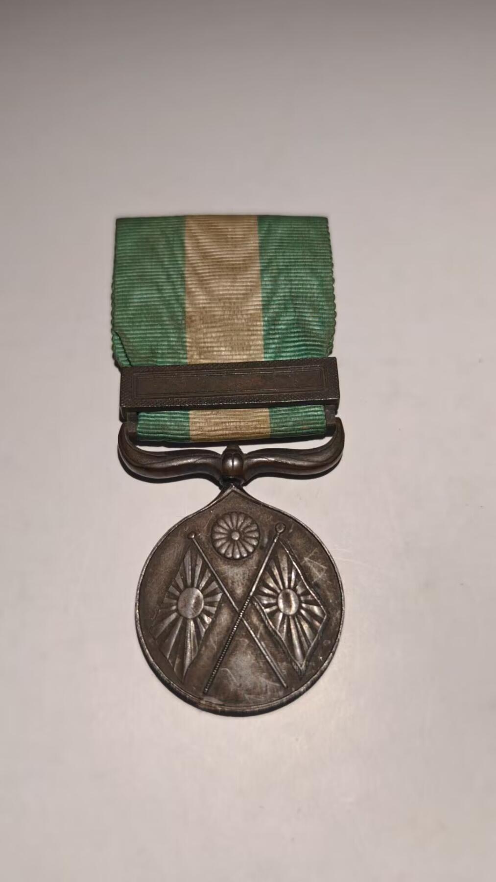 东亚勋章徽章主题拍卖 ⑨ 明治二十七八从军记章（甲午海战）（清军大炮所铸）