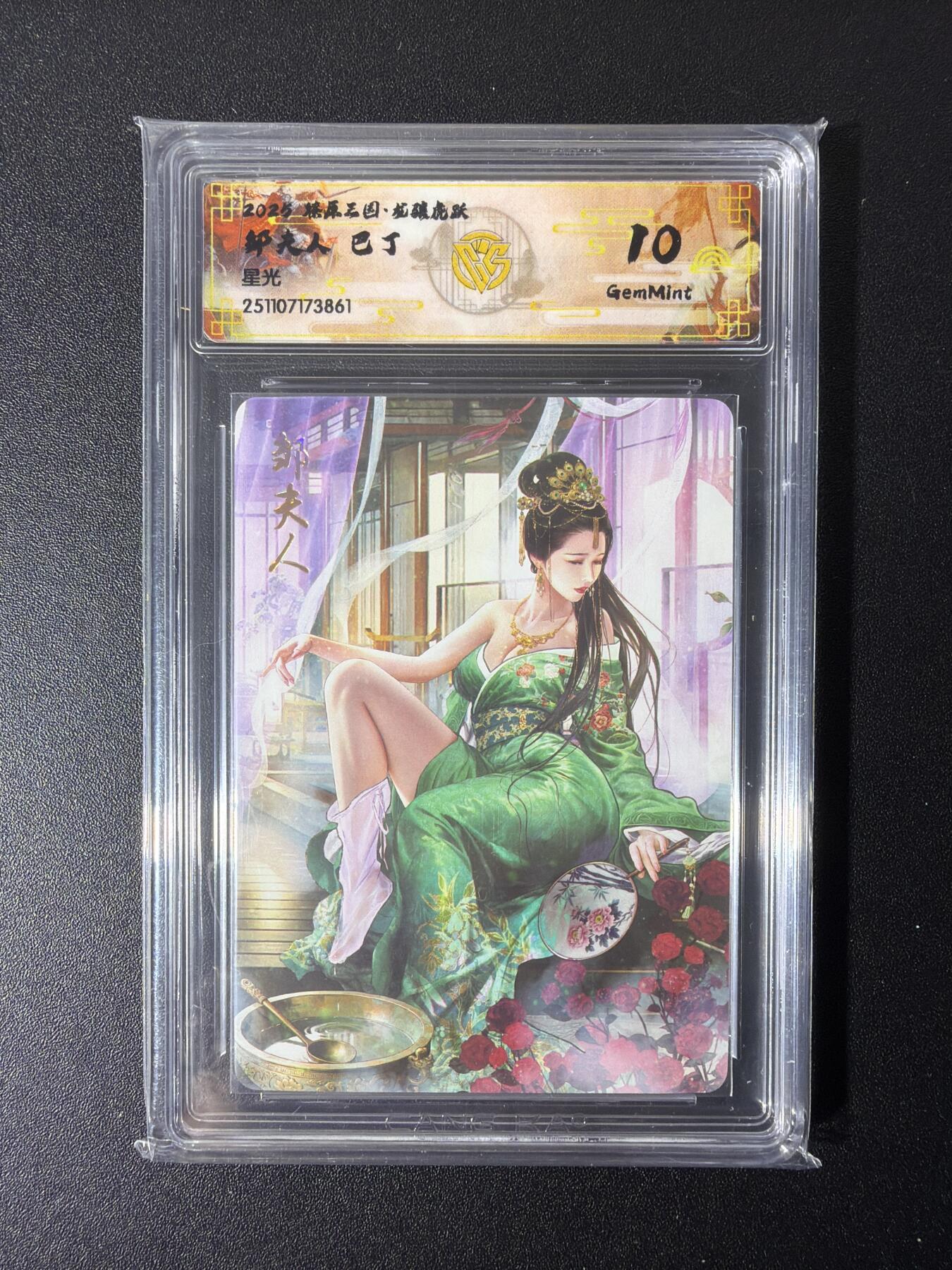 NO.27 好又多金牌大场，每周一站式配齐，方便凑单！（周6晚9点截拍，卖家送拍0抽成！） 焱卡 巴丁 邹夫人 星光 10G