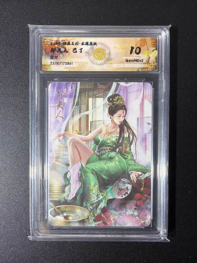 NO.27 好又多金牌大场，每周一站式配齐，方便凑单！（周6晚9点截拍，卖家送拍0抽成！） - 焱卡 巴丁 邹夫人 星光 10G