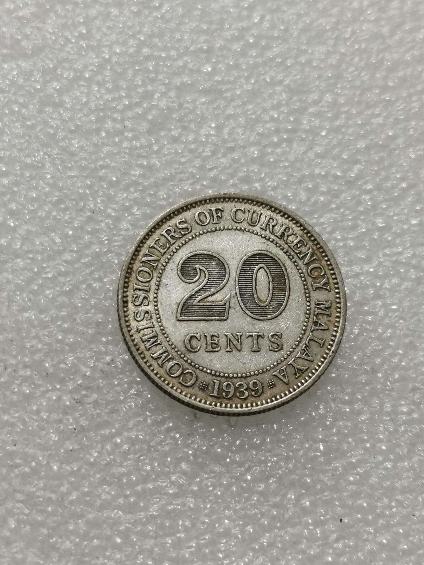 天下钱庄专场欢迎参拍