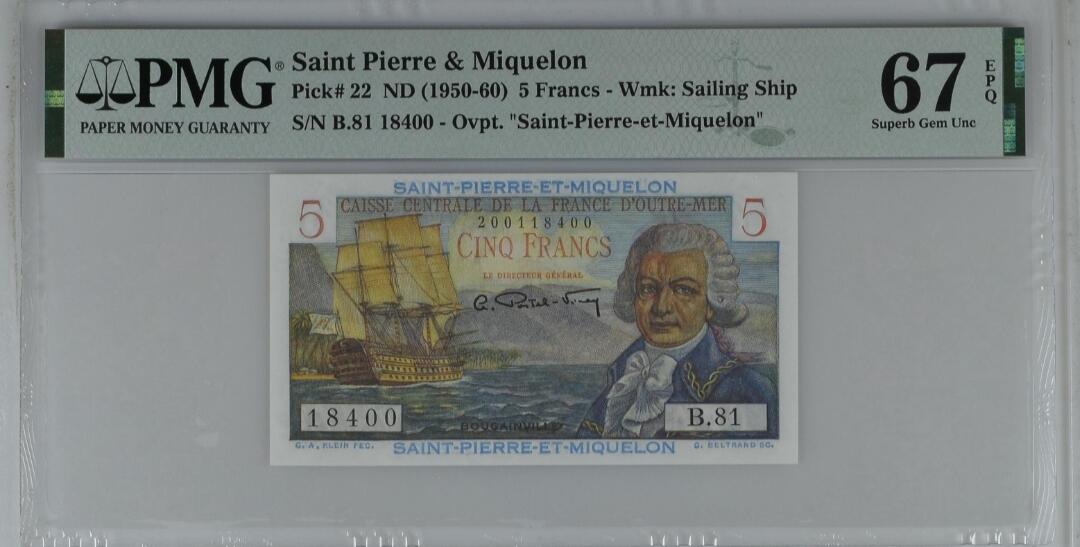 200多张爱藏和PMG一起出，不单出，总价放在最后