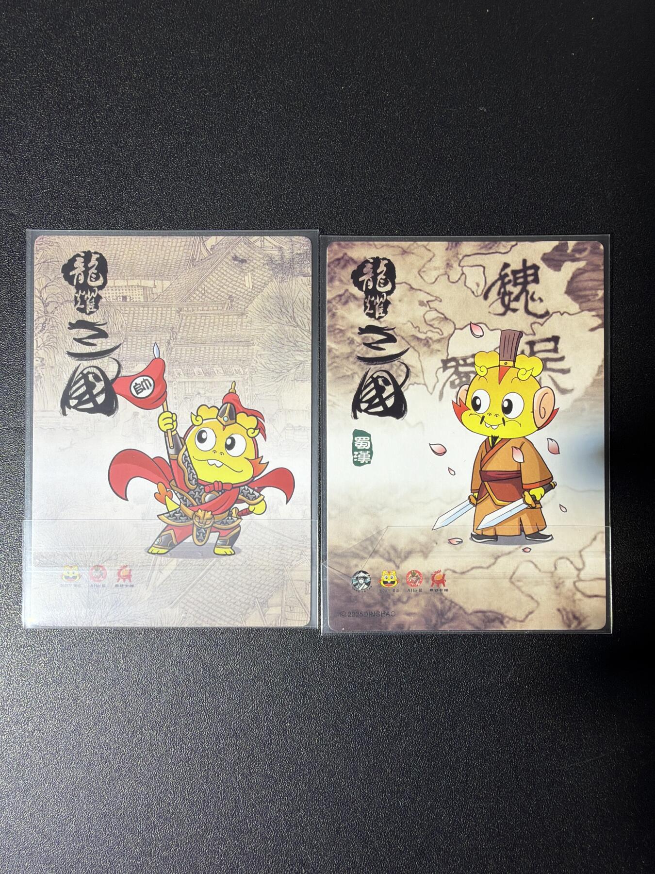NO.27 好又多金牌大场，每周一站式配齐，方便凑单！（周6晚9点截拍，卖家送拍0抽成！） 鼎好卡牌 龙耀三国 姜维+周仓 粗闪2张