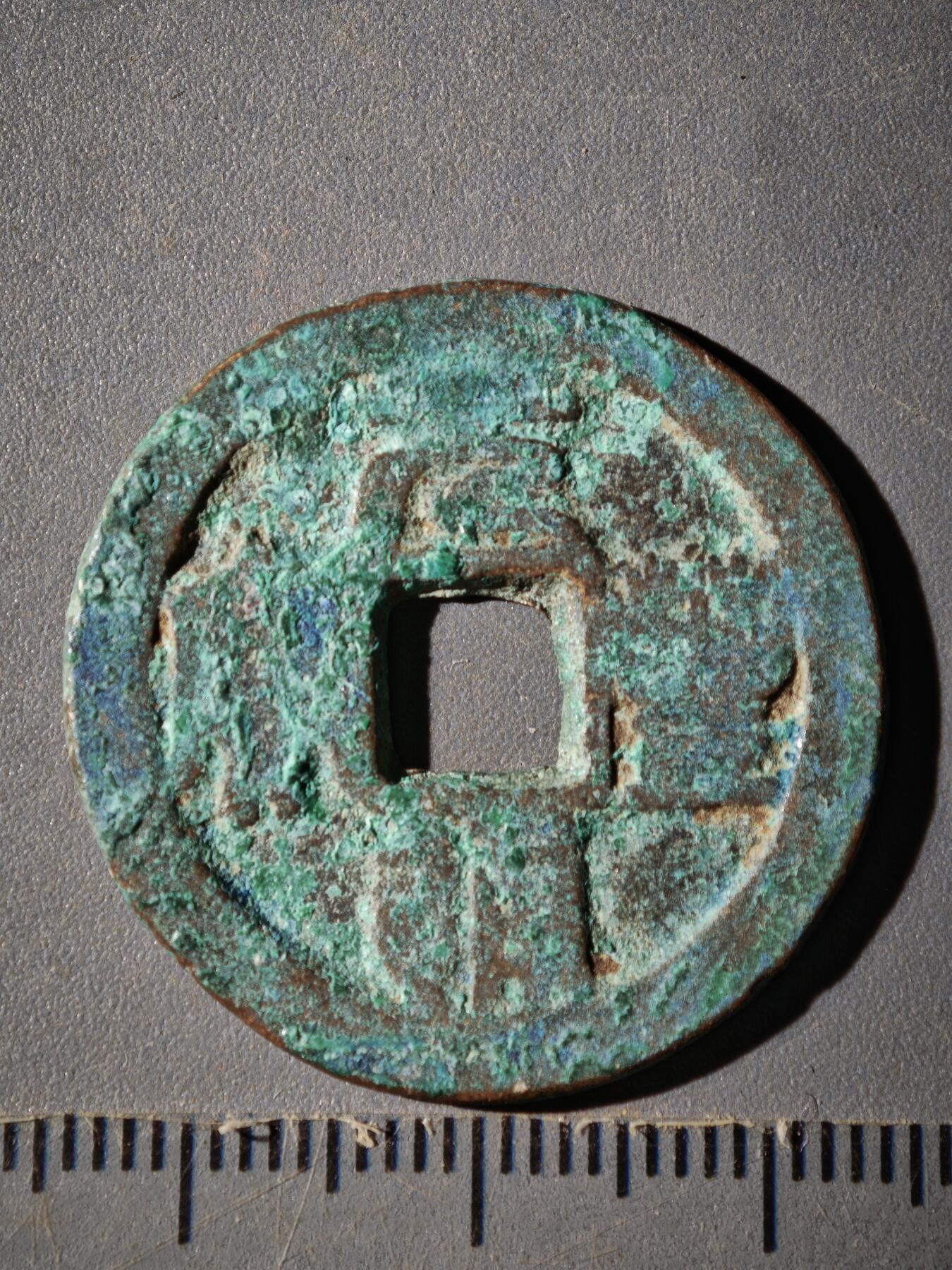 120期新疆红钱粟特钱币丝路钱币专场 G钱币版式