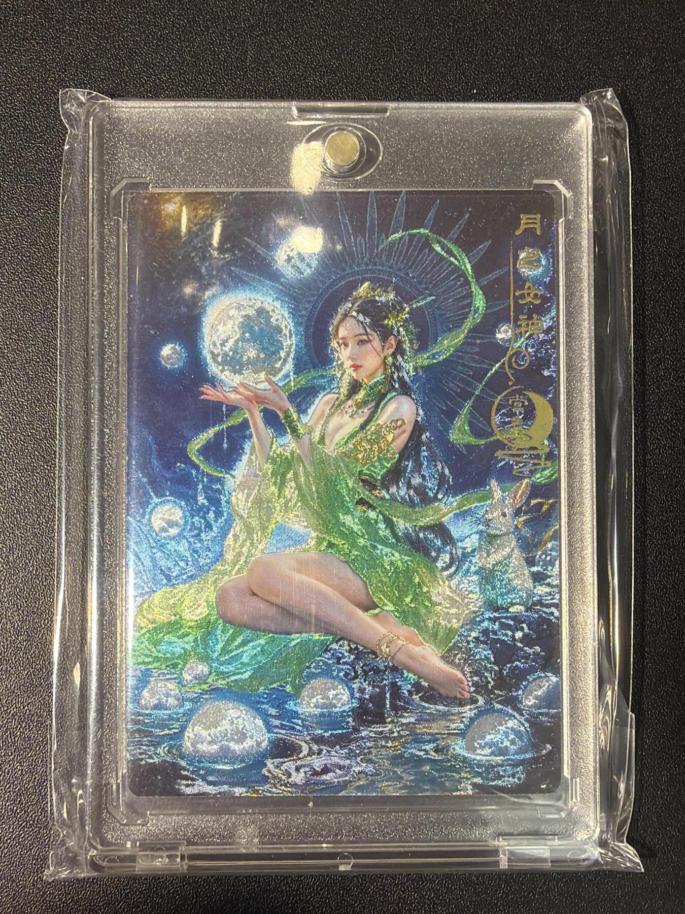 NO.27 好又多金牌大场，每周一站式配齐，方便凑单！（周6晚9点截拍，卖家送拍0抽成！） 奇点卡牌 宗rich-月之女神常曦 冷烫粗闪 带卡砖