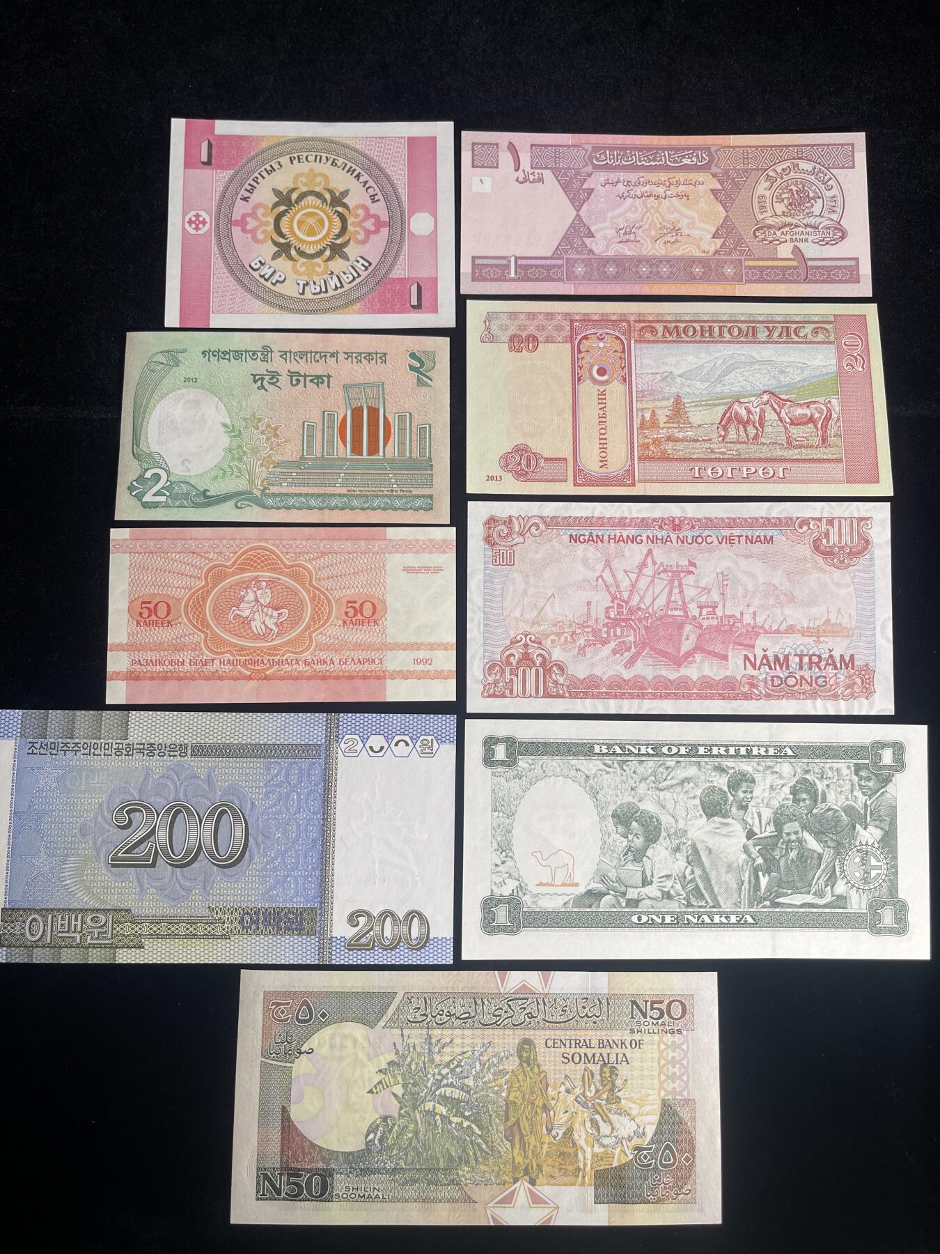 🪙北京琉璃厂-京城古泉汇🪙春季钱币邮票杂项专场拍卖-第一期 一带一路沿线国家💸纸币一组 全新UNC品相