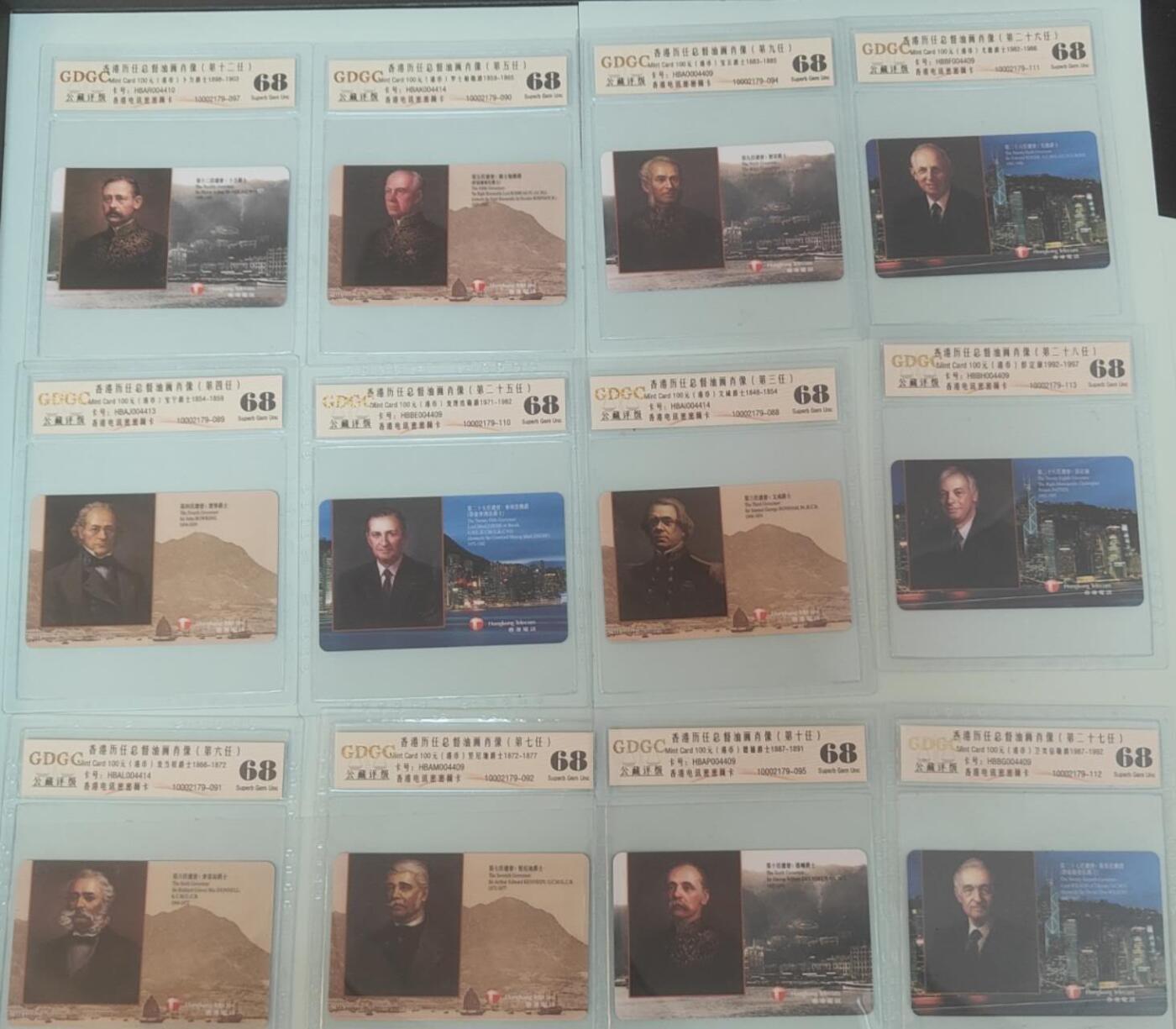 【琪哥网】评级磁卡综合场(134）