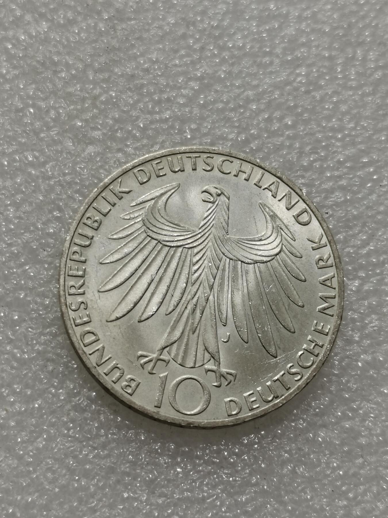 天下钱庄专场欢迎参拍 德国10马克银币