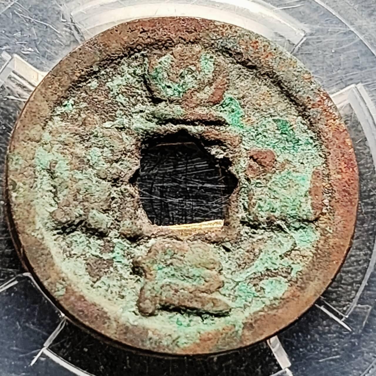 泉币菌-第210场-拍品多 请提前出价 。