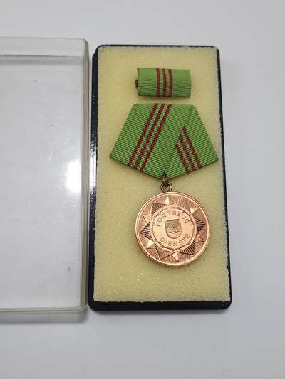 南水社第3次拍卖 春季专场 - 民主德国内政部忠诚服务铜级奖章（10年） 原盒带略 品相完好