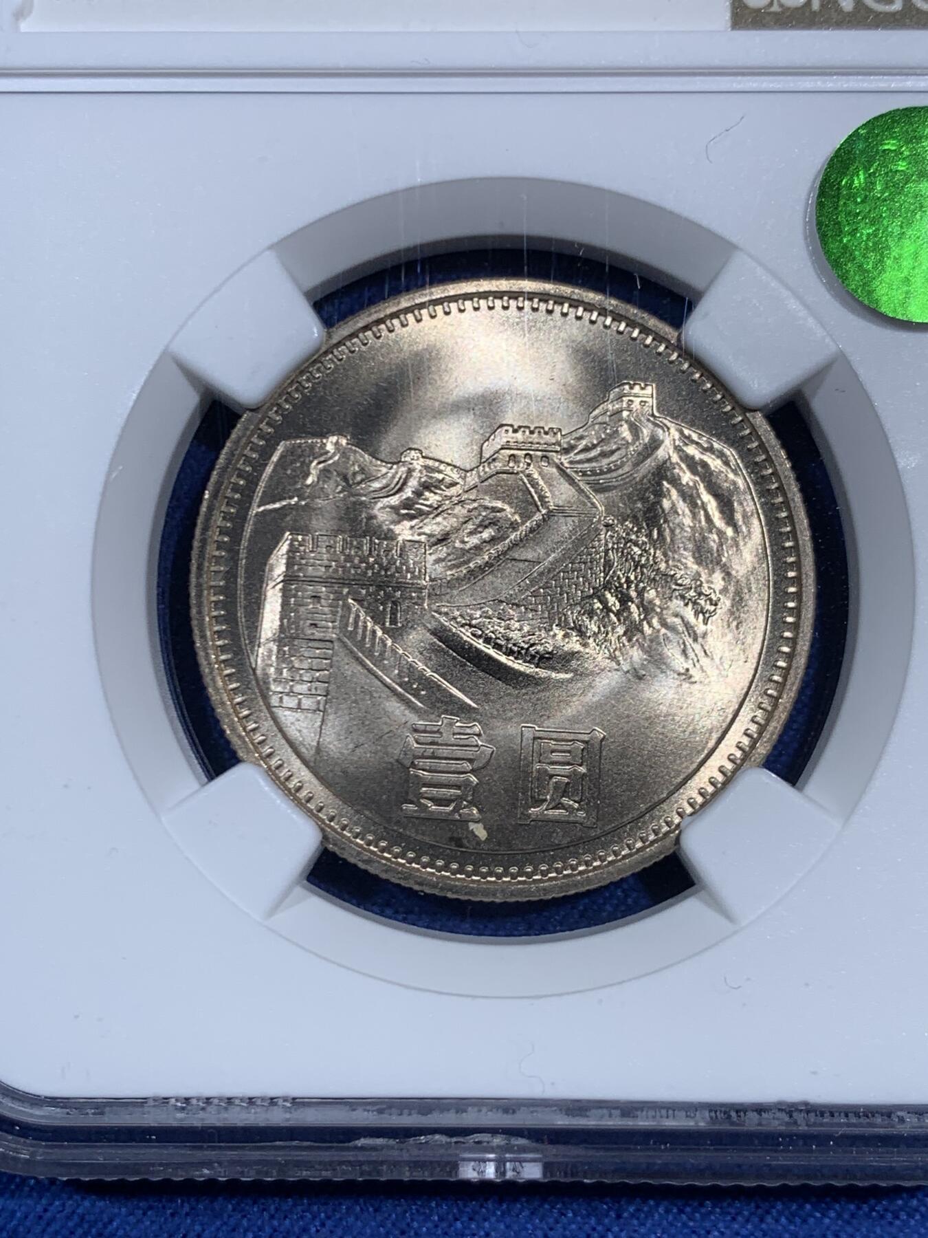 《竞宝斋》第470场 周日，周一，周二 3场连拍 （全场包邮）欢迎送拍