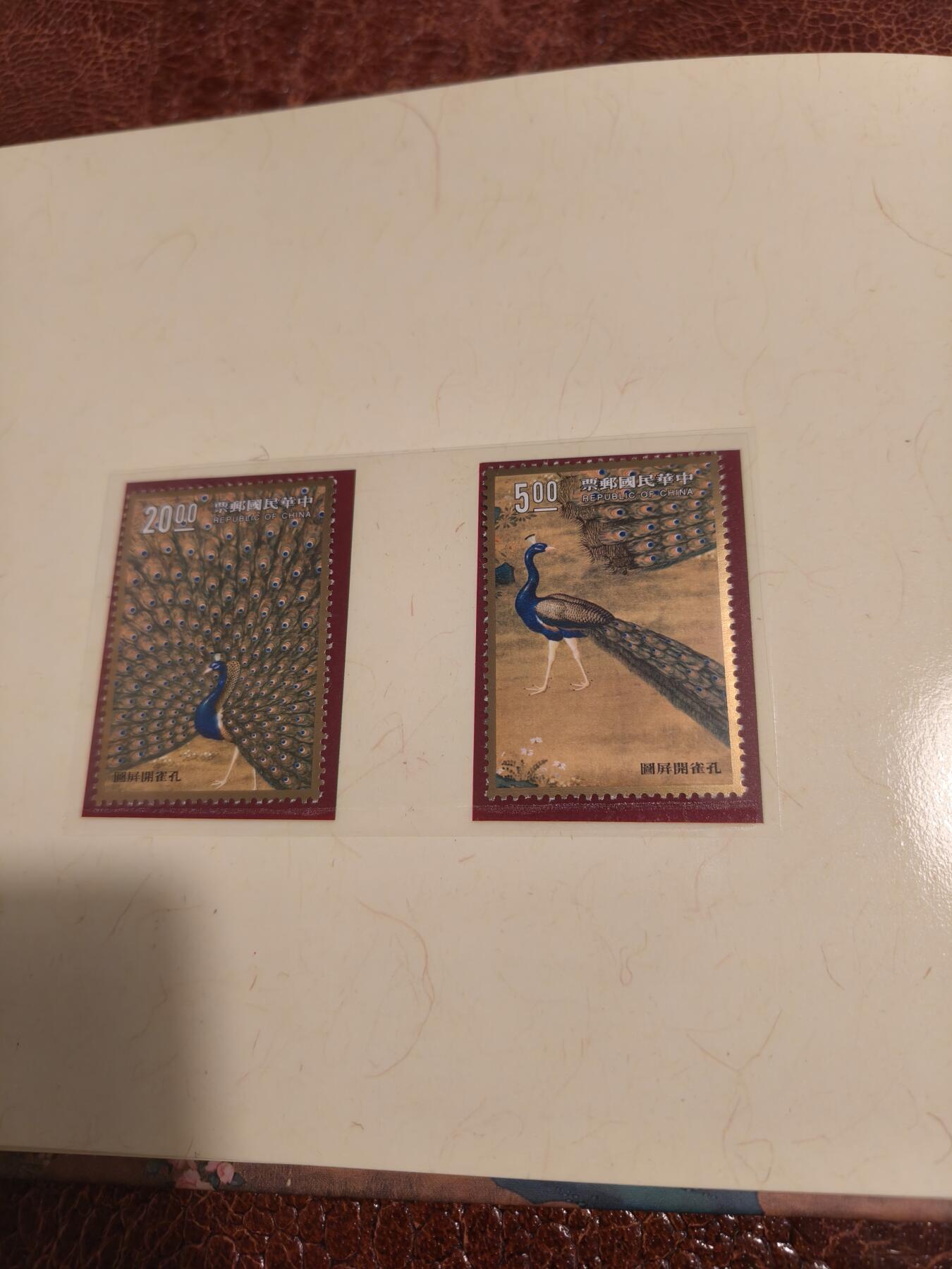 精品孤品 孔雀开屏古画原册 小型张+首日封 全品