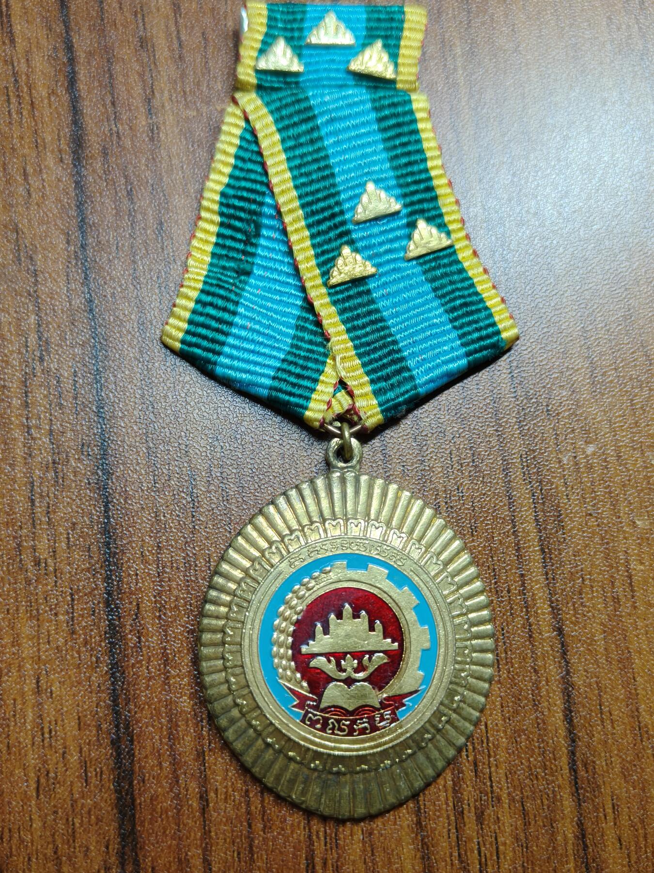 蜀地medal徽章收藏 春季精品拍场