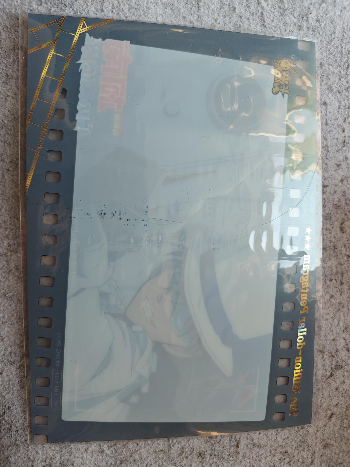 【随心含颖卡拍56期】卡游/集卡社/卡卡沃 抽卡机专场拍卖【无佣金】