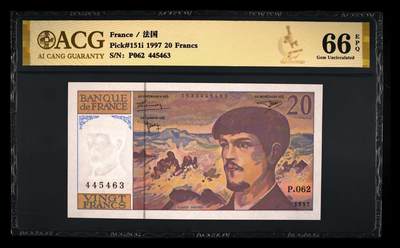 200多张爱藏和PMG一起出，不单出，总价放在最后 - 1997年法国末代20法郎 早期金盾严评 作曲家德彪西
