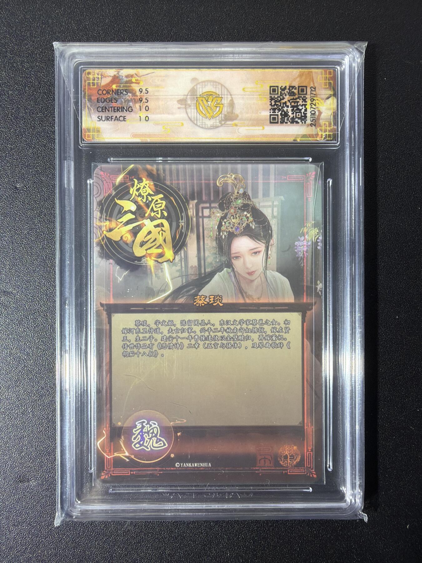 NO.27 好又多金牌大场，每周一站式配齐，方便凑单！（周6晚9点截拍，卖家送拍0抽成！） 焱卡 巴丁 蔡琰 炫彩 10G