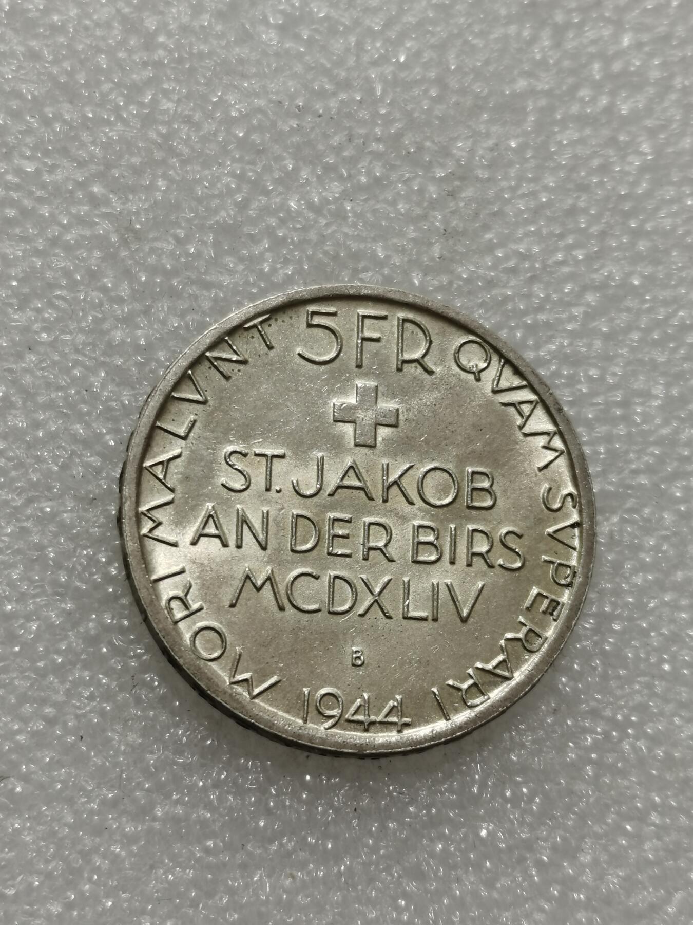 天下钱庄专场欢迎参拍