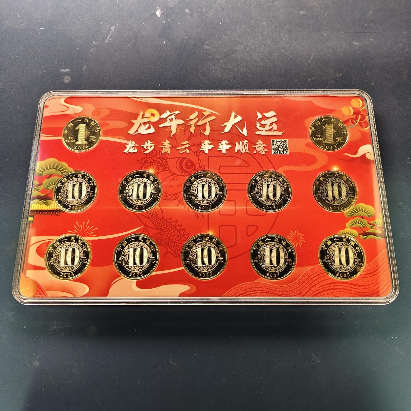 【全场包邮】纯粹捡漏拍513场